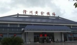 江西萍乡最近的机场 江西有几个机场